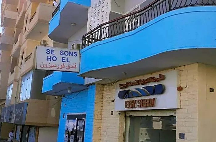 فندق Seasons الغردقة