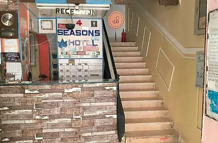Seasons * الغردقة